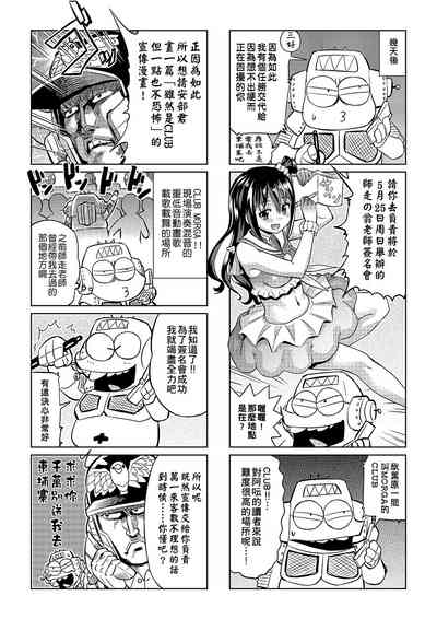 第12頁圖