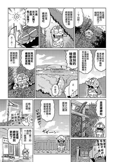 第136頁圖