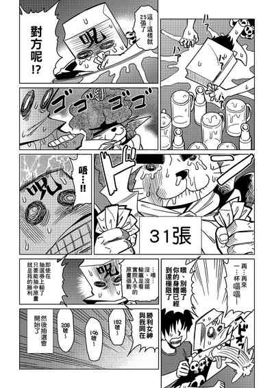 第148頁圖