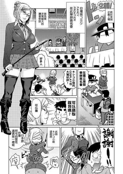 第152頁圖