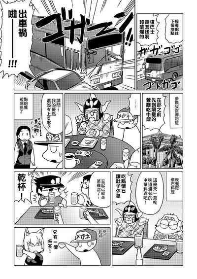 第156頁圖