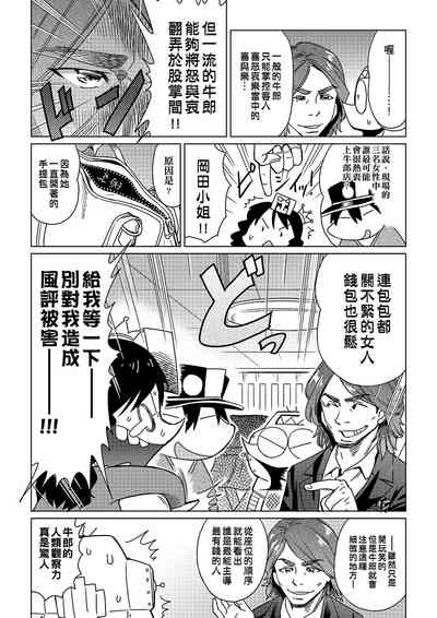 第164頁圖