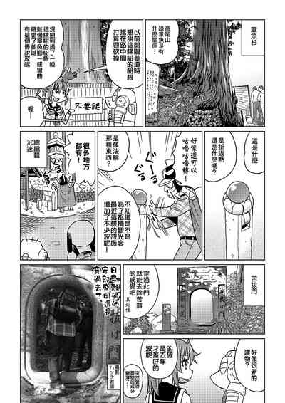 第172頁圖