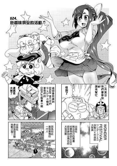 第192頁圖