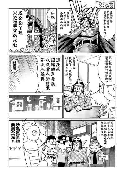 第216頁圖