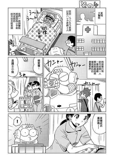 第220頁圖