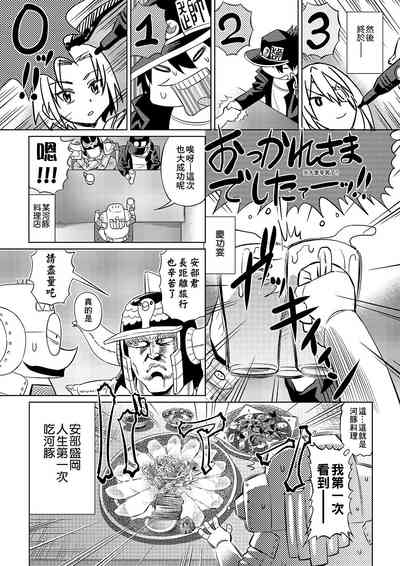 第36頁圖