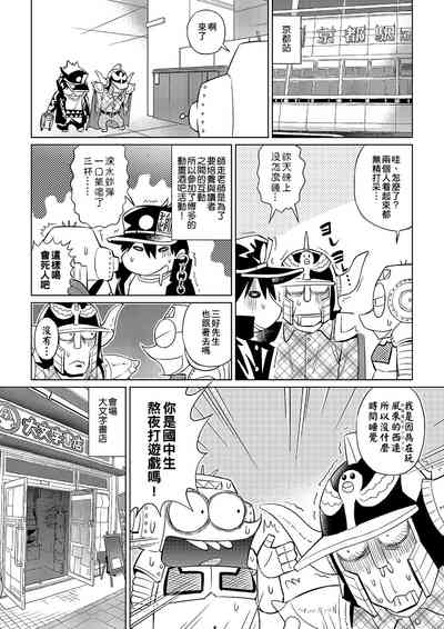 第40頁圖