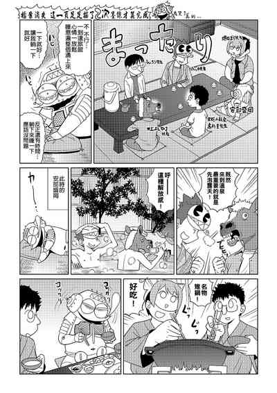 第60頁圖