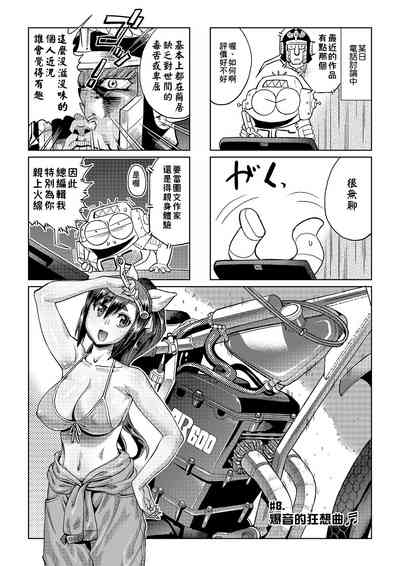第64頁圖
