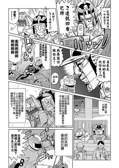 第68頁圖