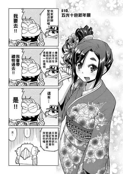 第76頁圖