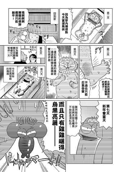 第88頁圖