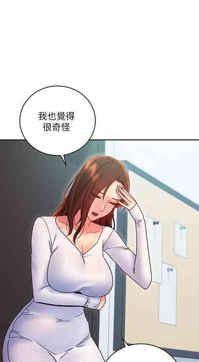 第284頁圖