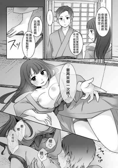 第28页图