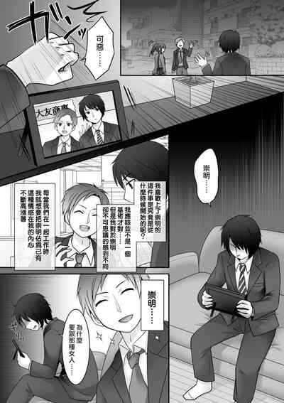 第4页图
