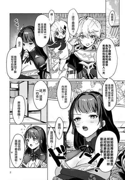 第4頁圖