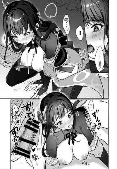 第20页图