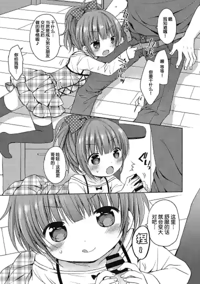 第4页图