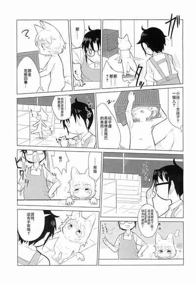 第8頁圖