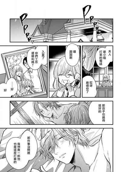 第88頁圖