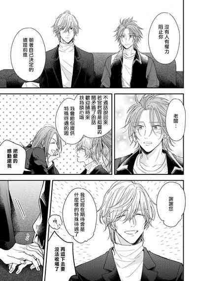 第92頁圖