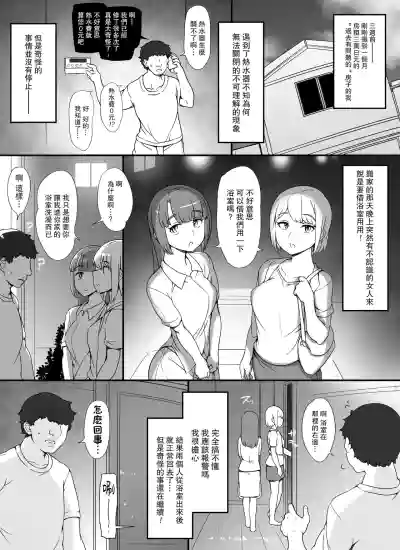 第4頁圖