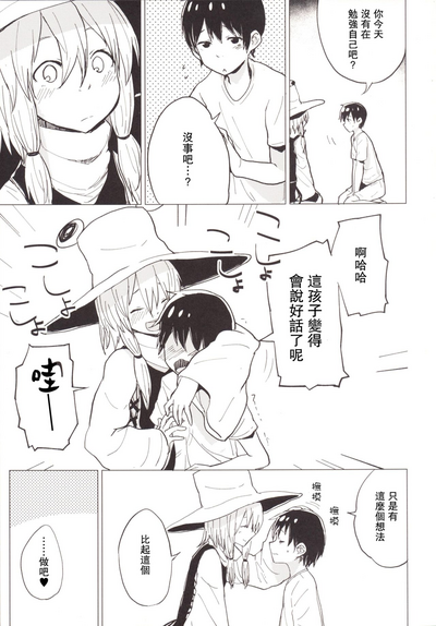 第8頁圖