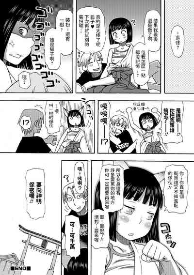第16頁圖
