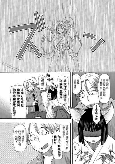 第4頁圖