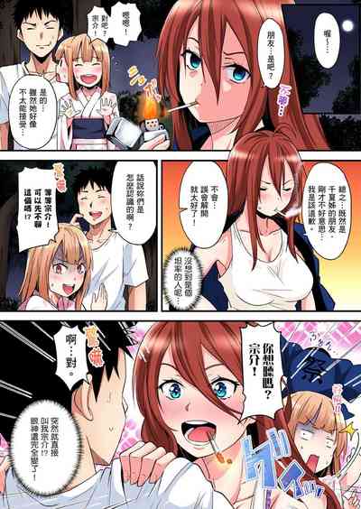 第256页图
