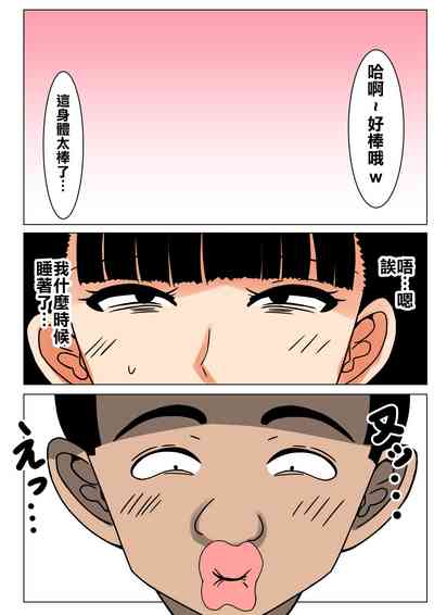 第4页图