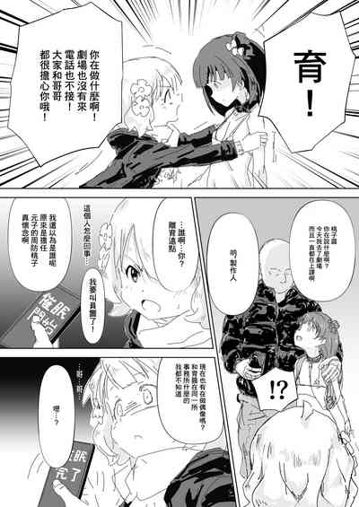 第16页图