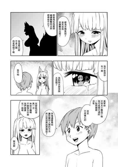第16頁圖
