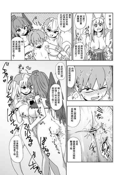 第20頁圖