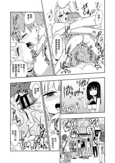 第36頁圖