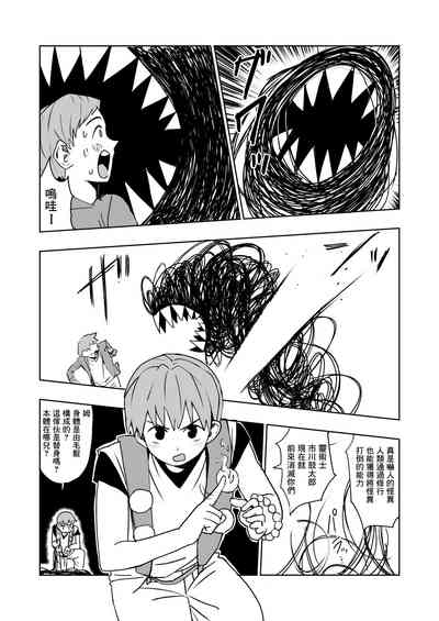 第4頁圖