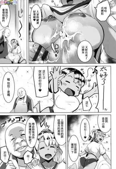 第16頁圖