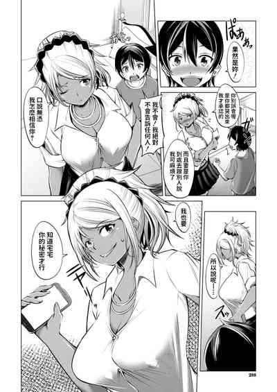 第8頁圖