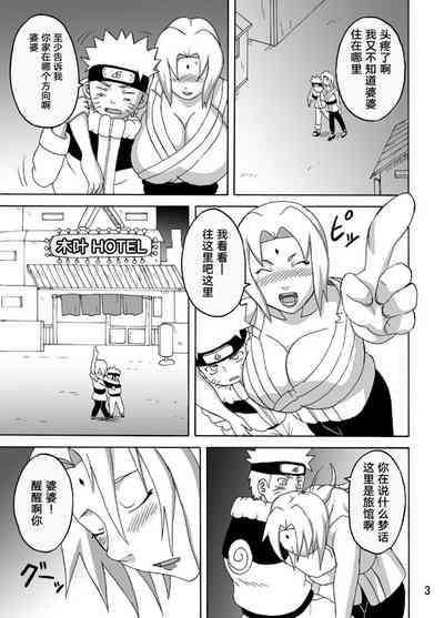 第4頁圖