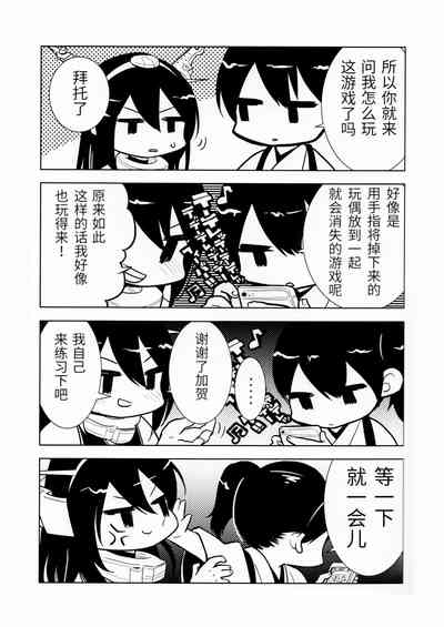 第20页图