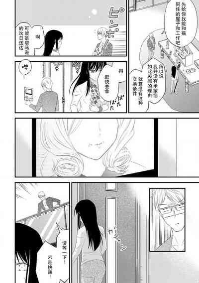 第32頁圖