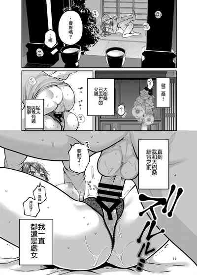 第16頁圖