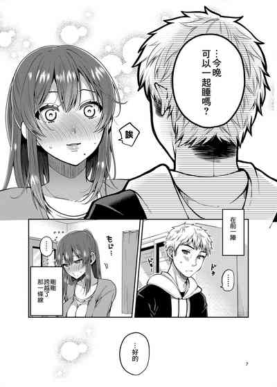 第8頁圖