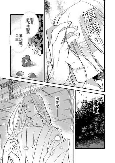 第140頁圖