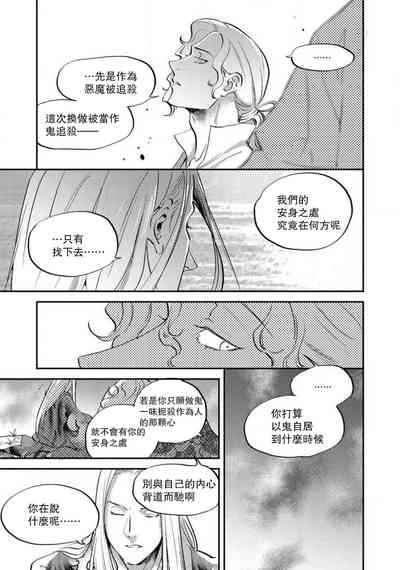 第160頁圖