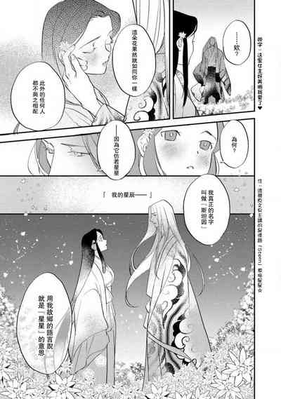 第192頁圖