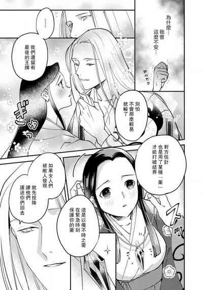 第212頁圖