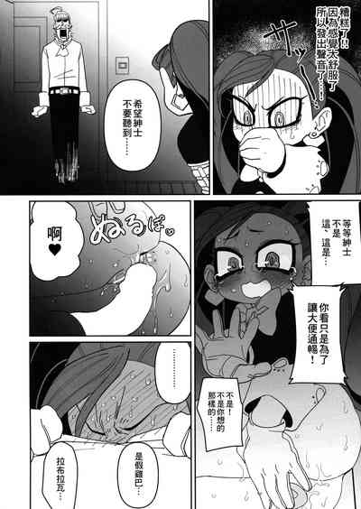 第12頁圖