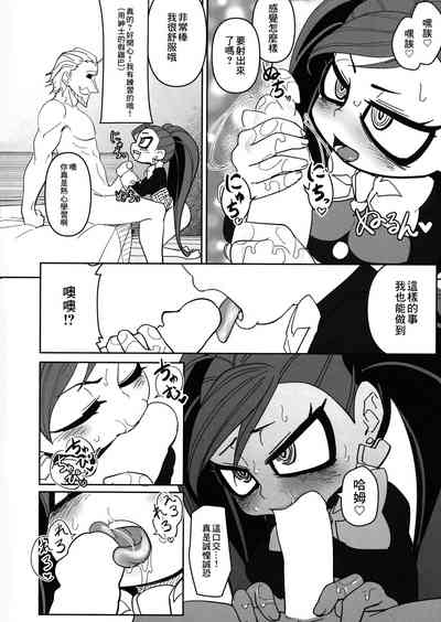 第16頁圖